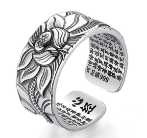 Bague Fleur de Lotus Argent Gravé Sutra Default Title